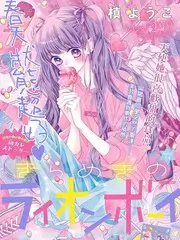 音浪重启 音乐竞演综艺